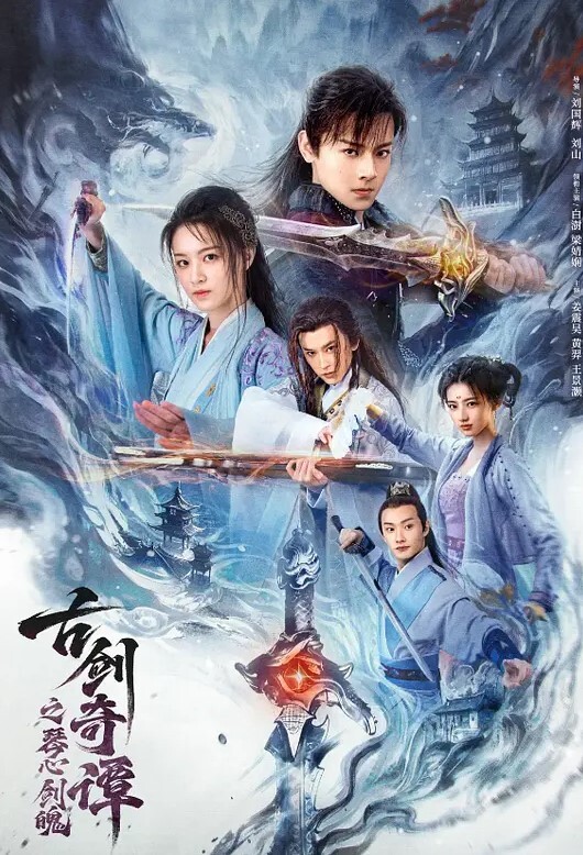 鸭哥全国探花老板娘爆菊5场1 - 午夜放映厅海报