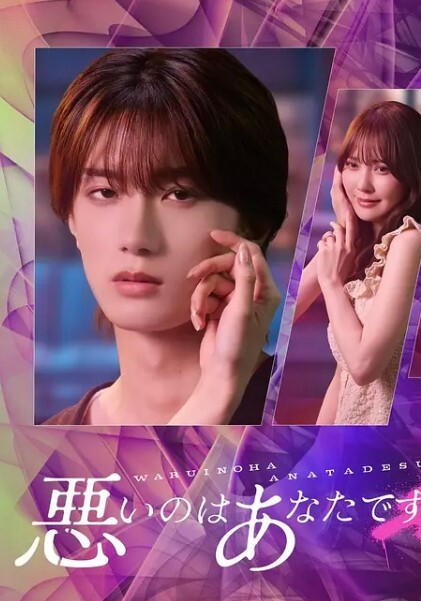 【绿帽带黑人玩老婆】一旁伺候老婆和黑人做爱，等黑人操爽后才把自己的鸡吧插入老婆身体接着爽 - 午夜放映厅海报