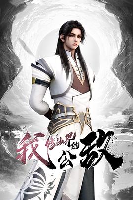 lena 安德森精选#性交 - 午夜放映厅海报