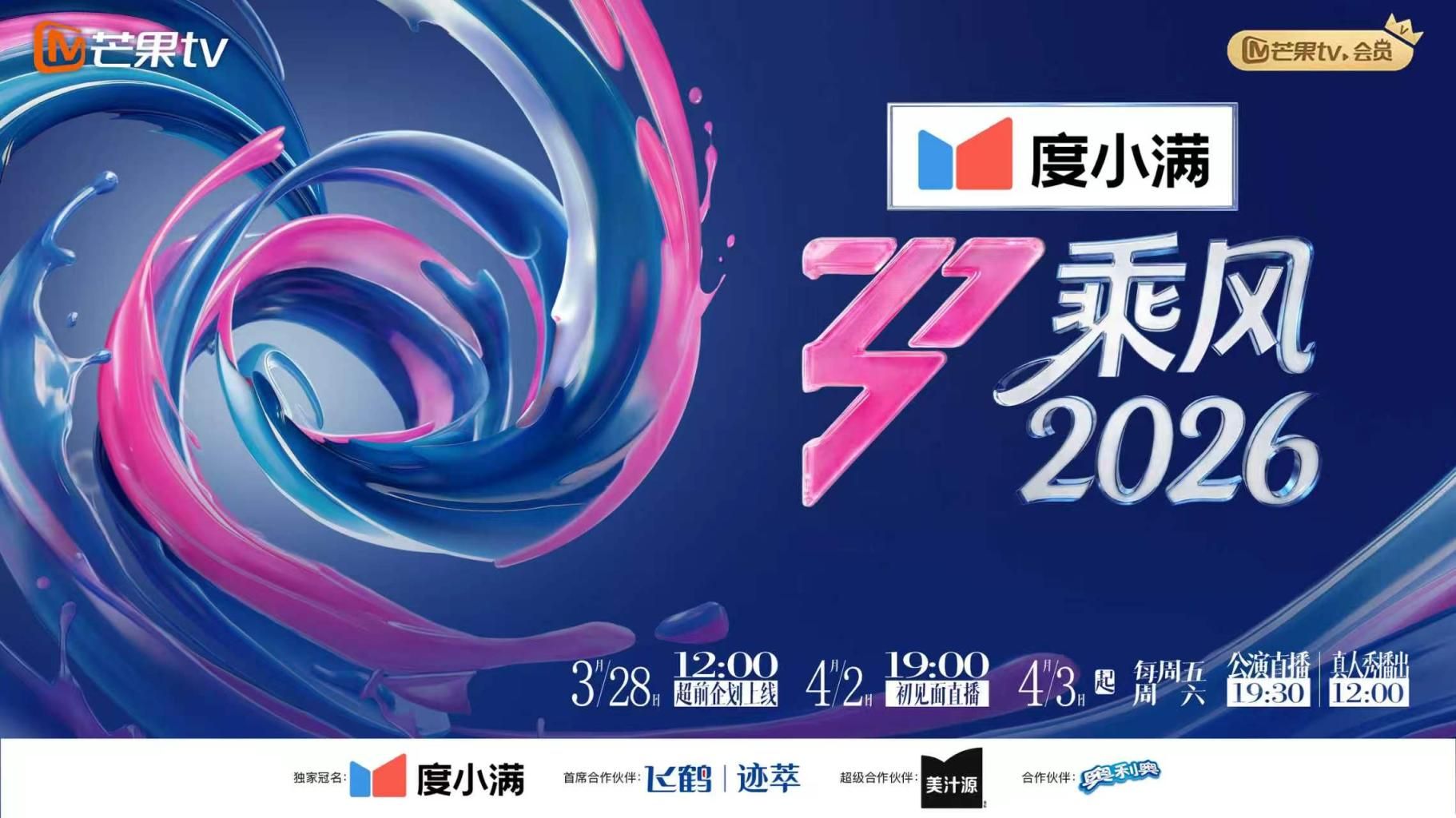 对于好吃干净香香的屌 总是停不下来 看我享受吃屌的表情 - 午夜放映厅海报