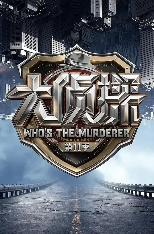 边开车边让女友口瞬间就精神了 - 午夜放映厅海报