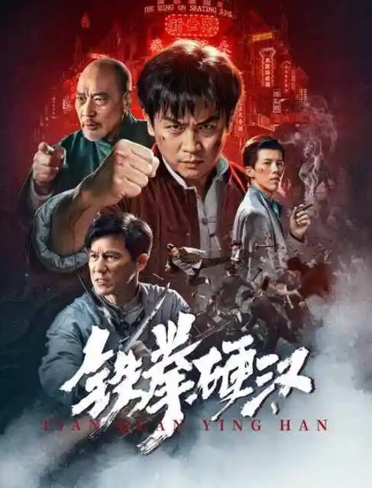 特色酒店TP外表端庄漂亮的美女和胖男玩得真激烈_ - 午夜放映厅海报