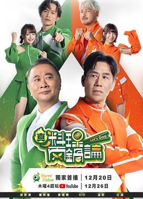 高潮绝伦蕾丝边性爱. - 午夜放映厅海报