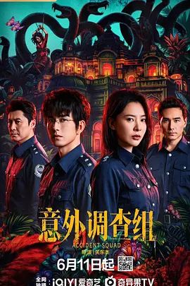 【女神级性感留美】大眼妹李X静第2部 闲床上太软使不上力在地上被鸡鸡粗大的情人从后面用力爆 - 午夜放映厅海报