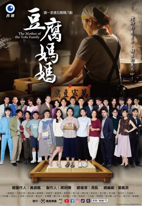 【水果派】顺从契约美乃雀 - 午夜放映厅海报