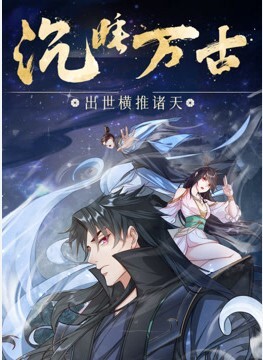 【林雪漫&倪哇哇】MAD020 青蛇与白蛇 七情六慾痛与快感 - 午夜放映厅海报