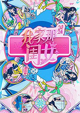 映画麻豆 - 午夜放映厅海报