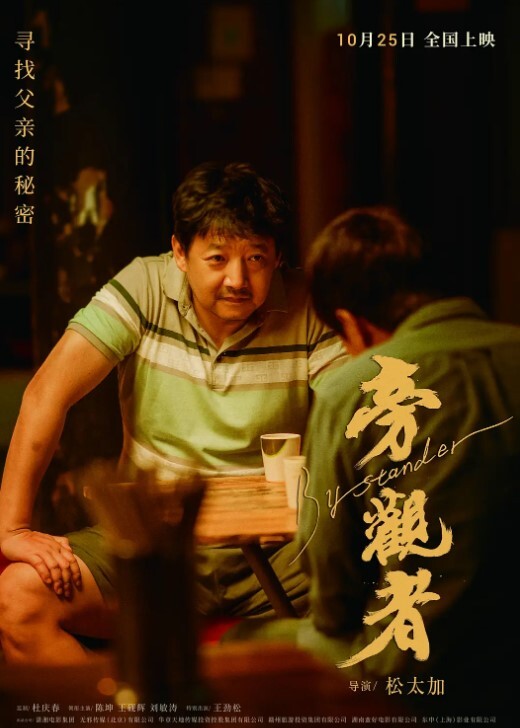 四个骚妹子玩多P被大哥连续轮着被无套输出高矮胖瘦颜值都不错奶大逼肥操的娇喘不停 - 午夜放映厅海报