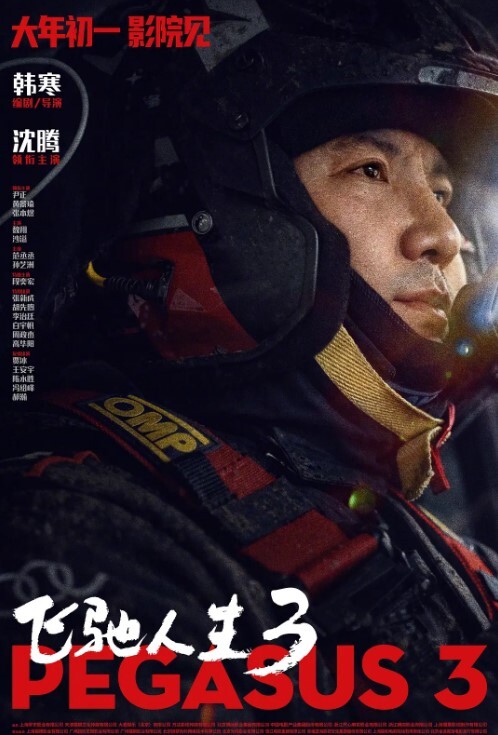 DOM黑宫KTV调教06年超极品母狗_超美身材卫生间疯狂后入_附裸体唱歌视频 - 午夜放映厅海报