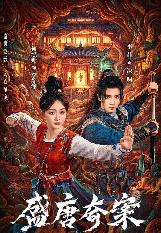 2210妻NTR凌辱轮回3 - 午夜放映厅海报