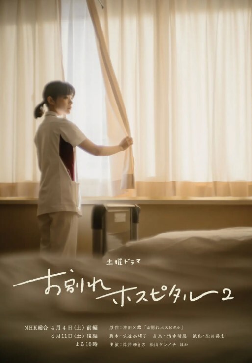 遭摄影师同事威胁插穴_JK服下的淫荡肉体 - 午夜放映厅海报