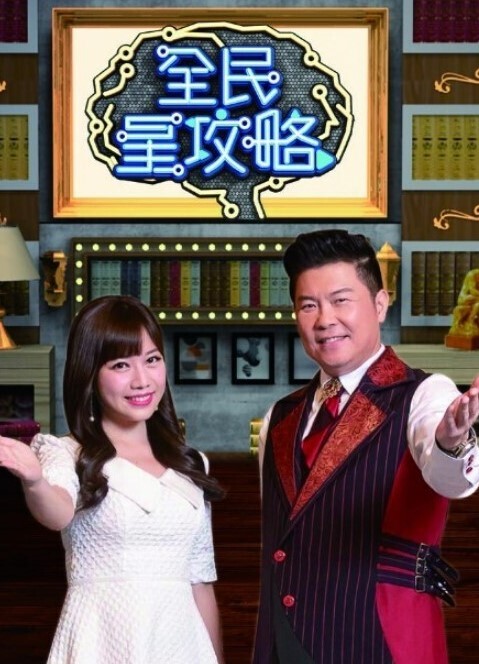 在玩装扮时操我的继兄弟【FamilyStrokes】 - 午夜放映厅海报