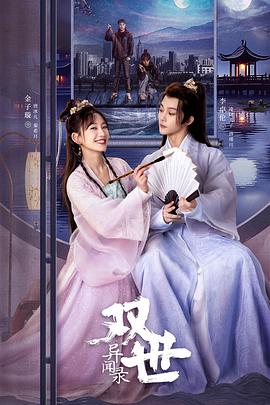 青青草在线发布 - 午夜放映厅海报