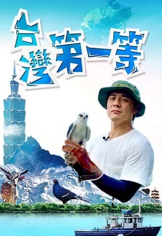 張開雙腿表演逼逼吹套套 - 午夜放映厅海报