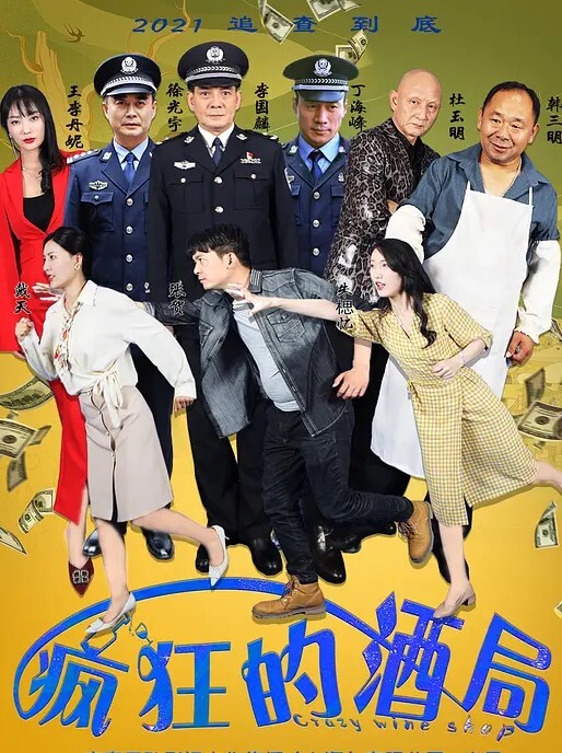 云盘泄密女友嘴上说着不喜欢身体却很诚实无论家中或是酒店啪啪的影片都遭流出 - 午夜放映厅海报