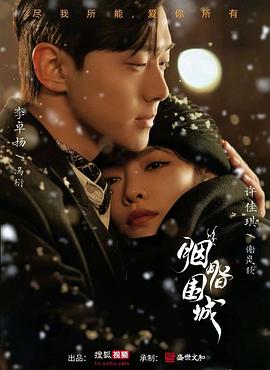 国产色情网站 - 午夜放映厅海报