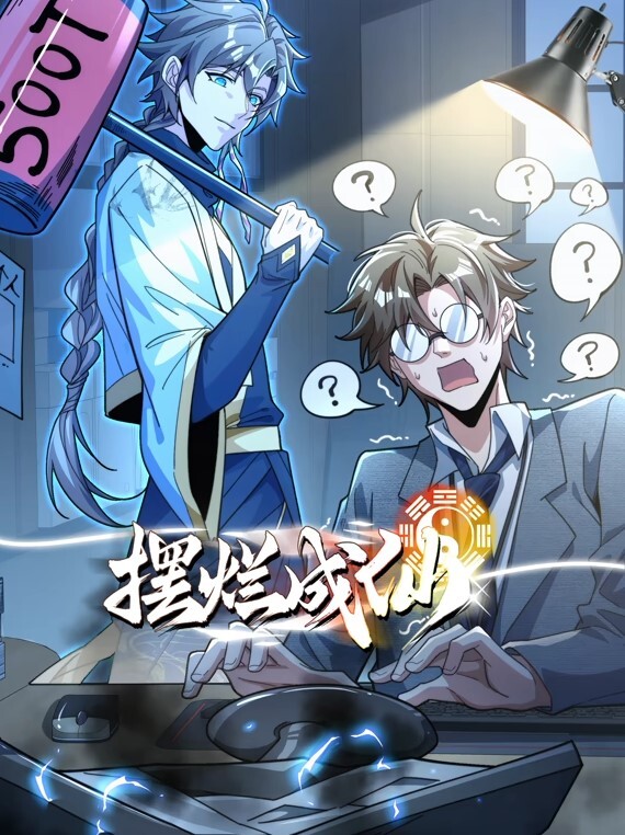【网曝门】山河菏泽中学生轮奸事件完整版 - 午夜放映厅海报