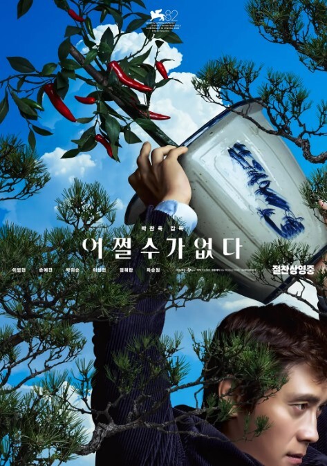 魔鬼身材KpKpR1 - 午夜放映厅海报