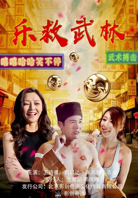 [Discovery] 奴隷市場 SLAVE Ⅰ ～Bianca～ - 午夜放映厅海报