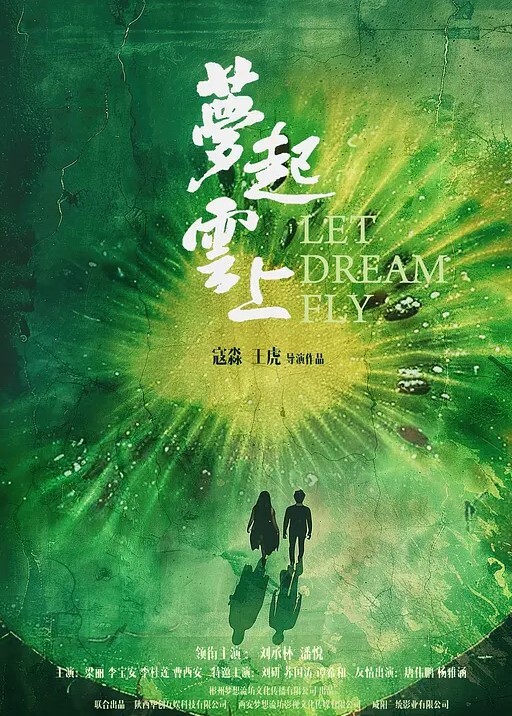 超嫩超可爱正妹挑战情趣用品盲盒开箱试用并做测评清纯女秒变小浪妹真情流露边用边讲解是亮点 - 午夜放映厅海报