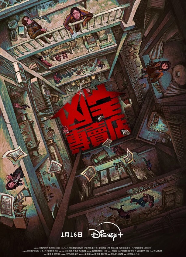 小嫩逼用手自慰萝莉 - 午夜放映厅海报