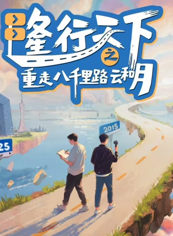 【淫乱派对】5男2女大作战，群p 口交，太会玩了 被各种操 - 午夜放映厅海报