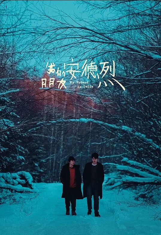 校花小萝莉绝对极品校花小萝莉难得和炮友操逼拉着双马尾后入撞击抽插无毛小穴清纯外表骚的很 - 午夜放映厅海报