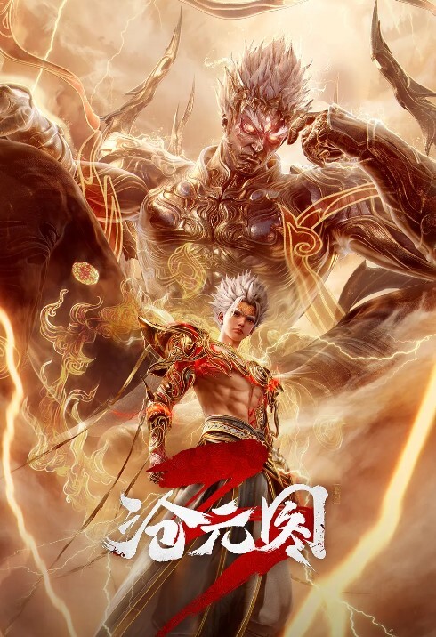 TegraYuukirepufuohriLive2Dxanimeshon版本 - 午夜放映厅海报