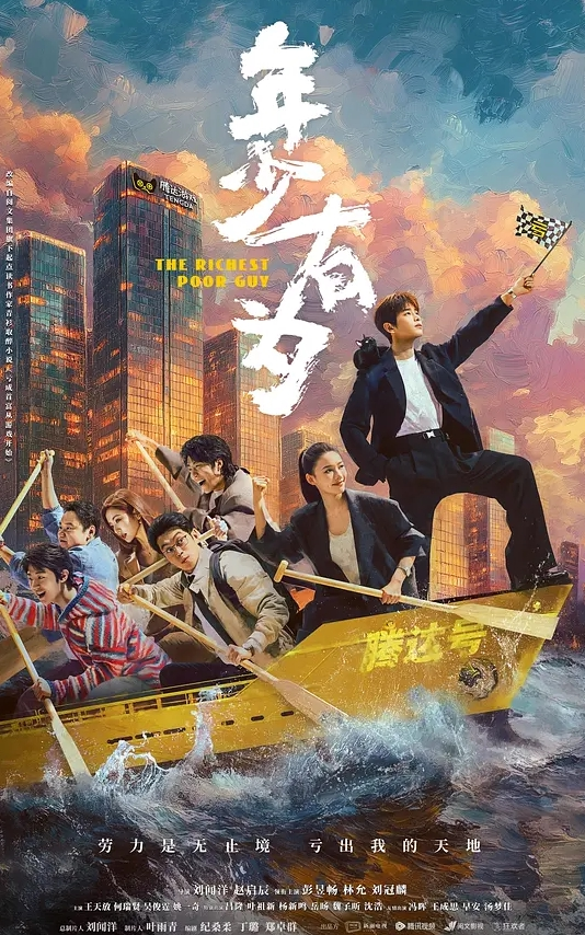 20208025299用户上传超清晰角度抄底漂亮小姐姐蓝色骚丁 - 午夜放映厅海报
