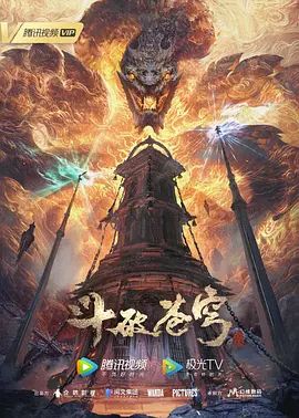 与性感的律师性爱的! - 午夜放映厅海报