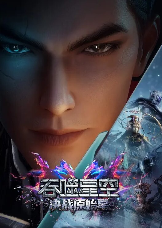 酒店摄像头偷拍学生情侣抓紧时间享乐假期最后的快乐时光一边游戏一边啪啪 - 午夜放映厅海报