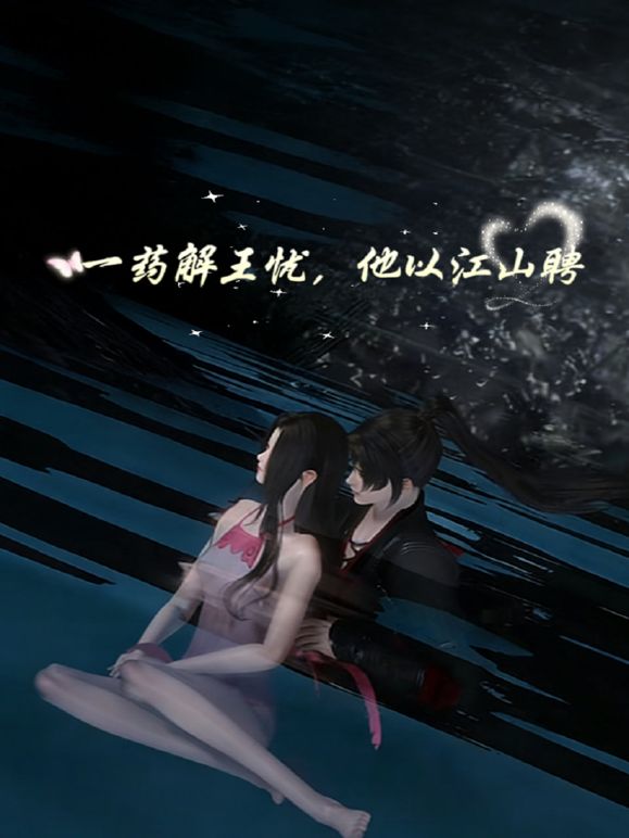 “夫妻交友”系列6： 被丈夫允许的一夜情 - 午夜放映厅海报