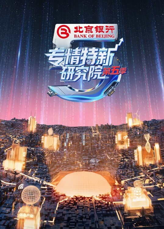 杨小弟探花肤白貌美极品小萝莉美乳好漂亮乖巧听话任劳任怨. - 午夜放映厅海报