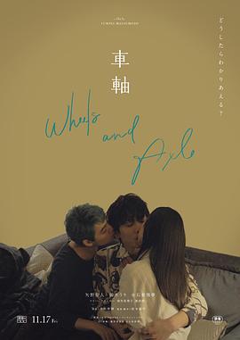 女女亲热视频 - 午夜放映厅海报