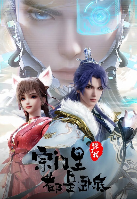 Artist：_1 - 午夜放映厅海报