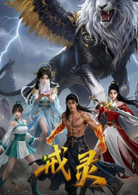 游戏陪玩女主因平时工作太累闺蜜推荐了一位上门按摩男技师精油按摩服务按的太舒服逼水都快流出来了主动要求操她 - 午夜放映厅海报