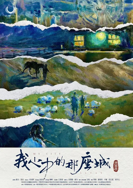 加州大学圣地亚哥分校惊现渣女海后勾搭学弟被学弟女友发现曝光 - 午夜放映厅海报