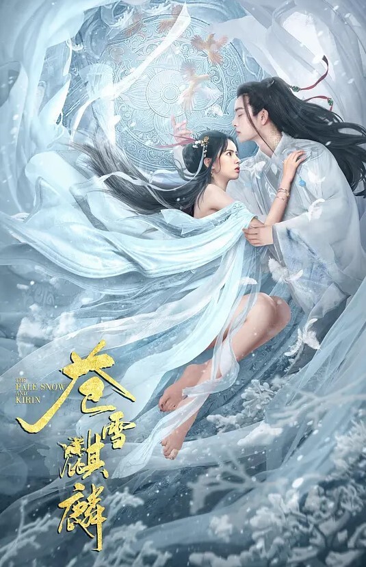 女友爱上和陌生人做爱声称很舒服气的我无套内射 - 午夜放映厅海报
