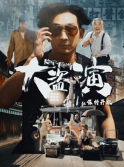 调教性感人妻疯狂啪啪真实自拍_ - 午夜放映厅海报