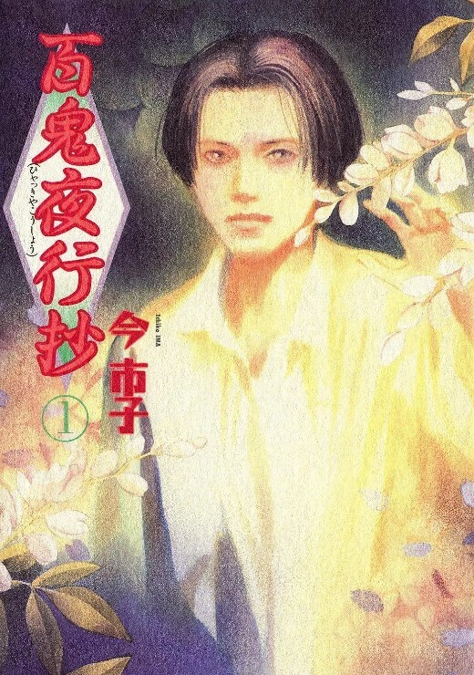 女同性恋年长年轻铁杆摩擦【LesbianOlderYounger】 - 午夜放映厅海报