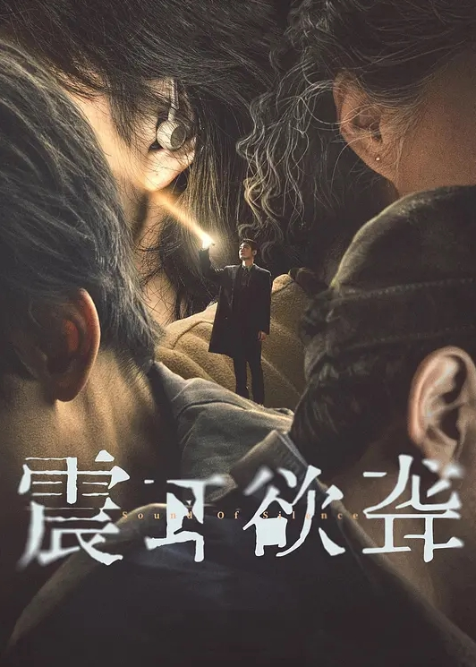 城中村搭讪没想到遇见极品美女颜值高价格又便宜 - 午夜放映厅海报