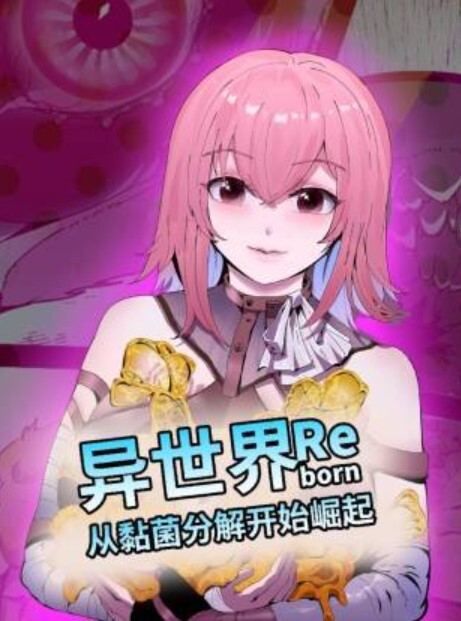 变身成黑辣妹之后就和死党上床了第2话 - 午夜放映厅海报
