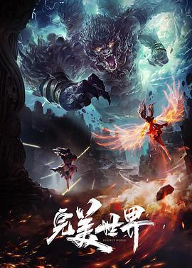 股人计程车2 - 午夜放映厅海报
