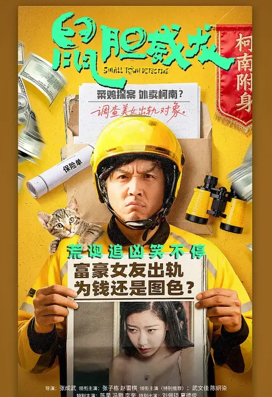 吉泽明步无码流出FC2PPV-1202738(不是无码破解版只是清晰度比较低) - 午夜放映厅海报