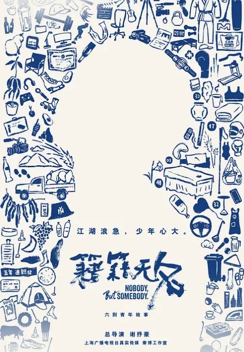 小宝寻花网约高端外围女宾馆偷拍新人下海颜值女神 - 午夜放映厅海报