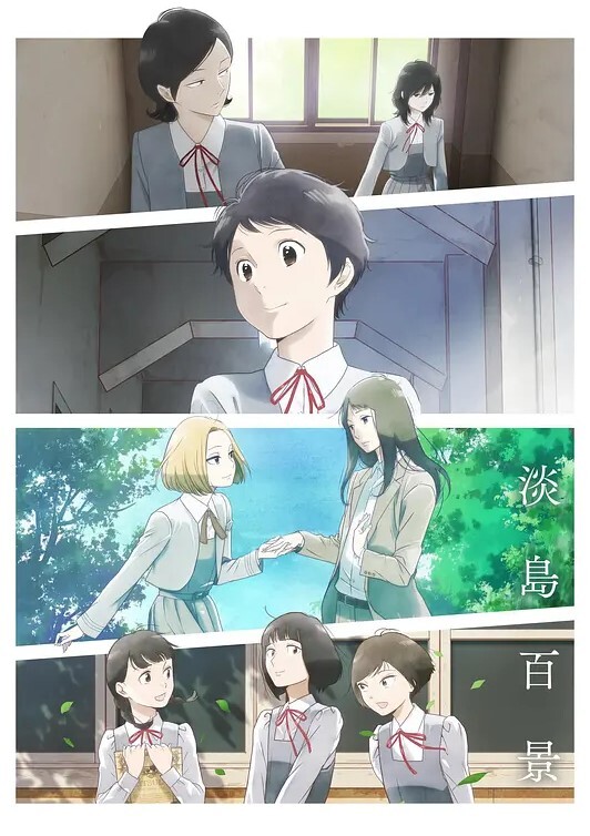 守望先锋艾什合集 - 午夜放映厅海报