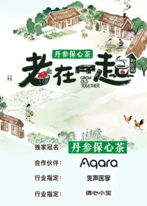 黑虎系列_漂亮的高中生美女们_懵懂的年纪却遇到了大黑吊 - 午夜放映厅海报