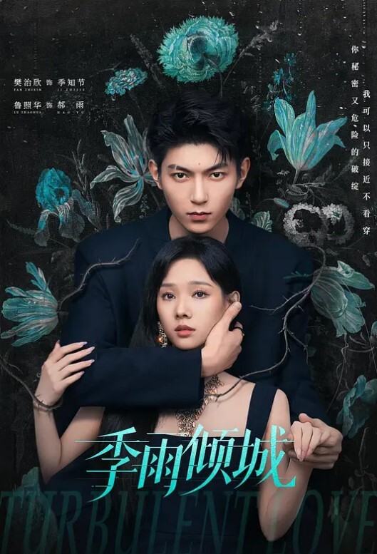 母狗这.样调教才会.听话 - 午夜放映厅海报