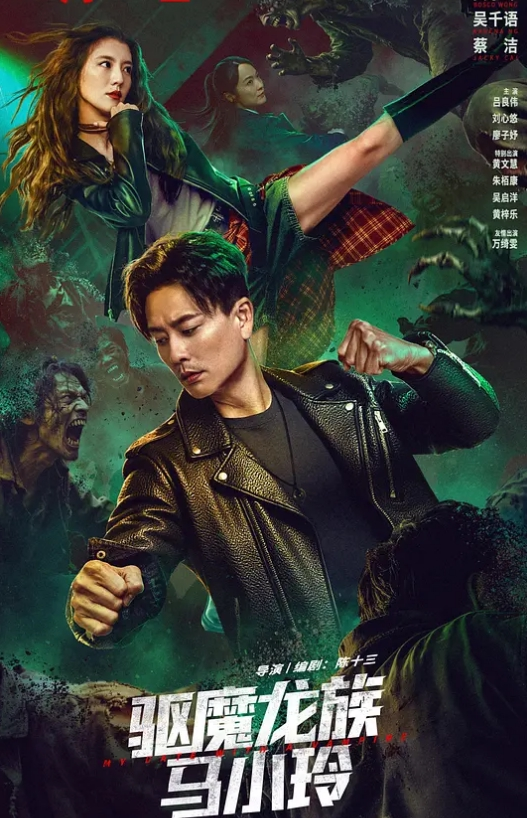 JUR-116(中字)在持续凌辱轮姦中堕落的女上司 吉泽友贵 - 午夜放映厅海报