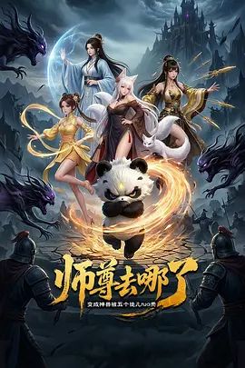 乖巧的小少妇露脸让小哥玩弄，小穴粉嫩紧致，让小哥压在身下爆草蹂躏，后入大屁股真刺激，草完还拿道具捅逼 - 午夜放映厅海报